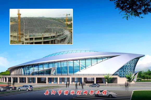 古交游泳池网架